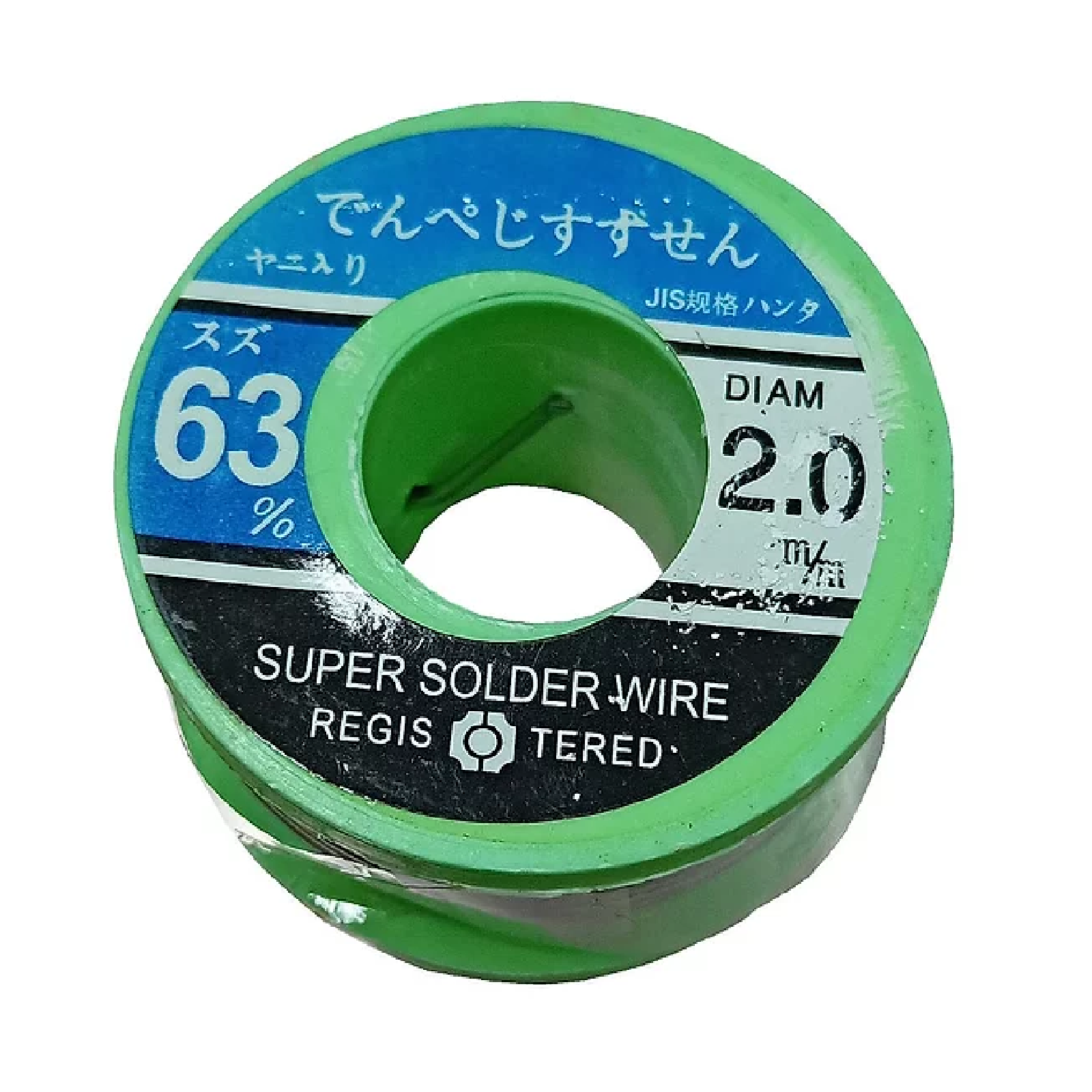 BORUI 161A5, 2.0MM Soldering Wire 100g