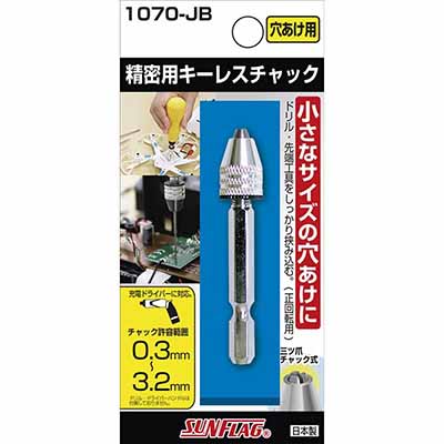 sunflag jackets online